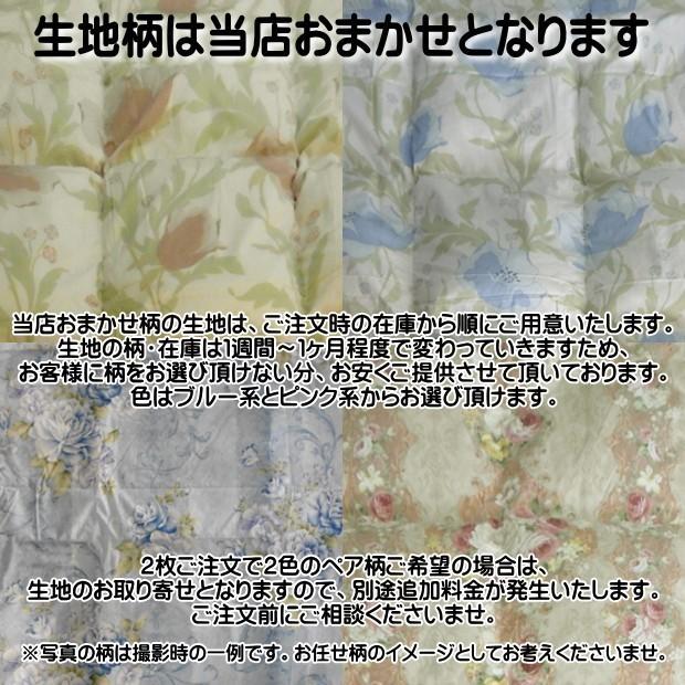 新品＊四つ星エクセル＊フランス増量１，３キロ＊綿１００％羽毛布団（シングル・Ｐ） main_d.jpg