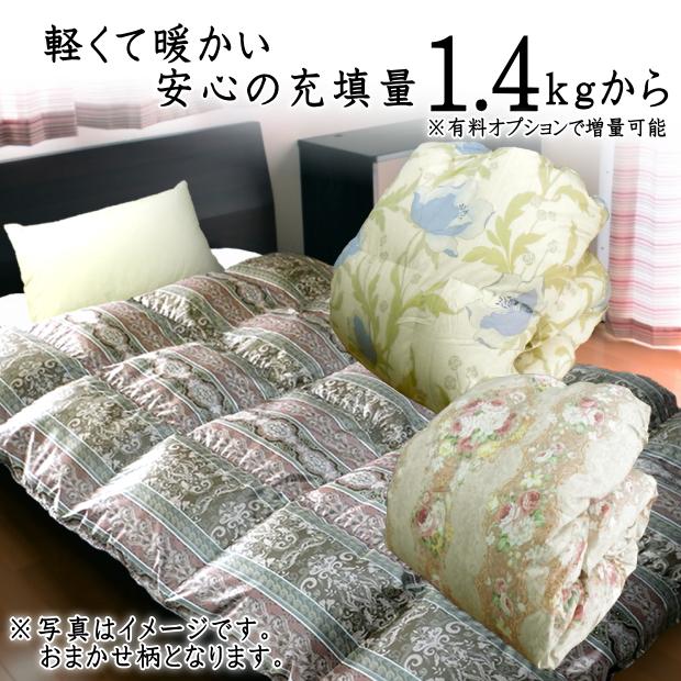 羽毛布団 シングル 掛け布団 日本製 ホワイトダウン90％（1.4kg〜1.5kgまで増量可能）エクセルゴールド オーダー羽毛ふとん_4