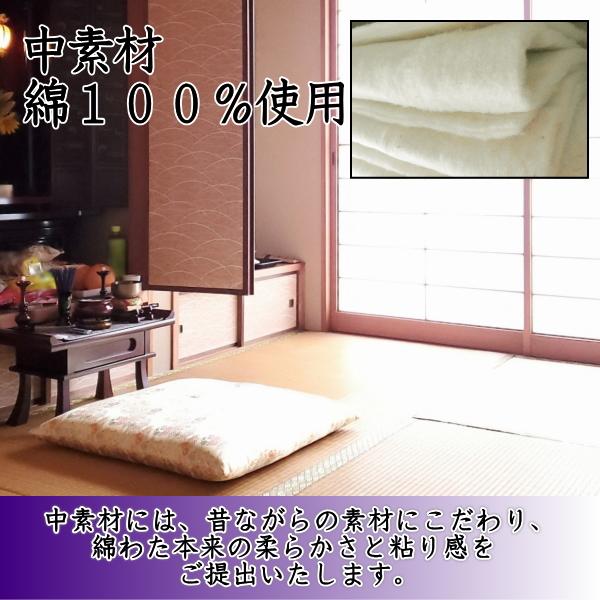 御仏前座布団(70×74cm 中綿1.8kg) 鳳凰 法要座布団／職人手作り