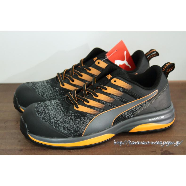 Puma Motion Cloud Charge チャージ ロー オレンジ プーマ 安全靴 送料無料 Pumamotioncloudcharorenge Yg K Store 通販 Yahoo ショッピング