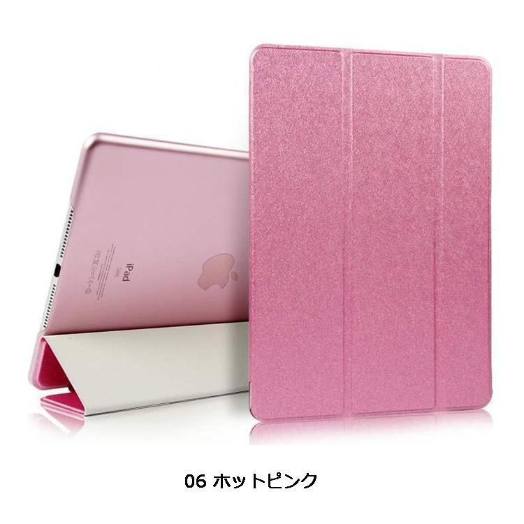 激安大特価！】 iPad mini Retana アイパッドミニ ケース ピンク