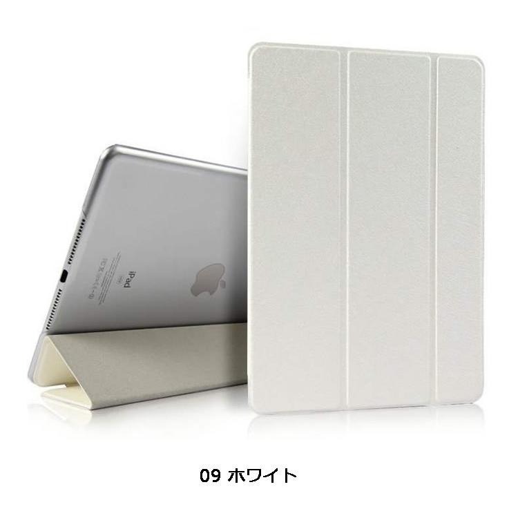 薄い 軽い iPad mini6(第6世代) iPad mini4 mini5(第5世代)ケース iPad mini mini3 mini2 mini1 ケース アイパッド ミニ6 ミニ5 ミニ4 ミニ3 ミニ2｜ygc-japan｜15