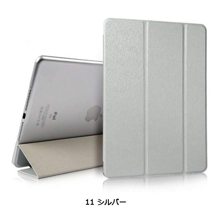 薄い 軽い iPad mini7/mini6(第6世代) mini4 mini5(第5世代)ケース