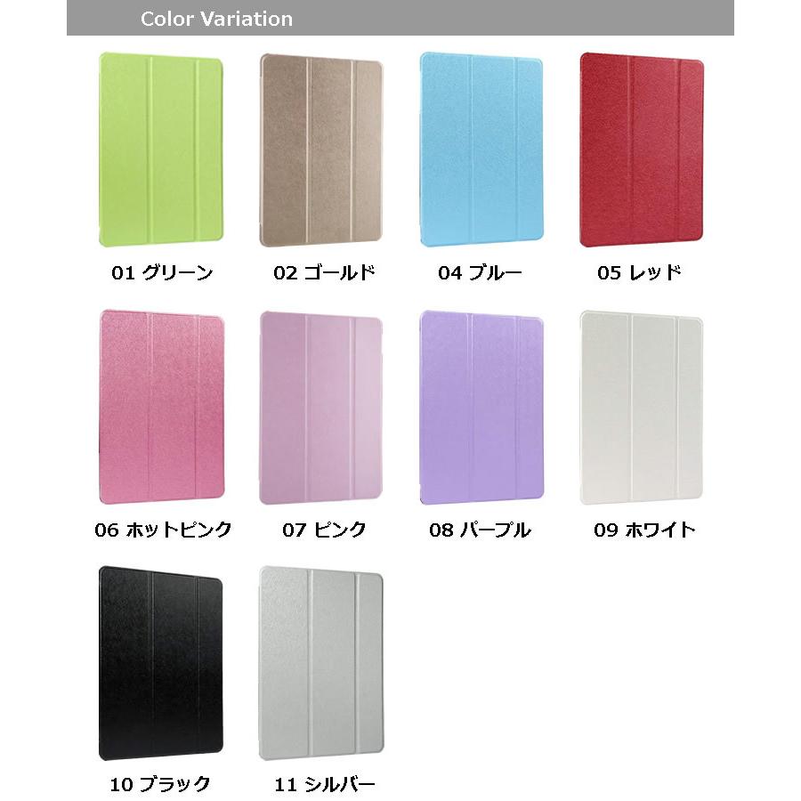 薄い 軽い iPad mini7/mini6(第6世代) mini4 mini5(第5世代)ケース