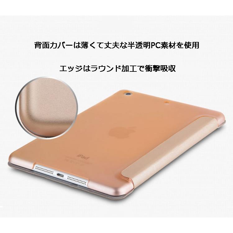 薄い 軽い iPad mini6(第6世代) iPad mini4 mini5(第5世代)ケース iPad mini mini3 mini2 mini1 ケース アイパッド ミニ6 ミニ5 ミニ4 ミニ3 ミニ2｜ygc-japan｜06