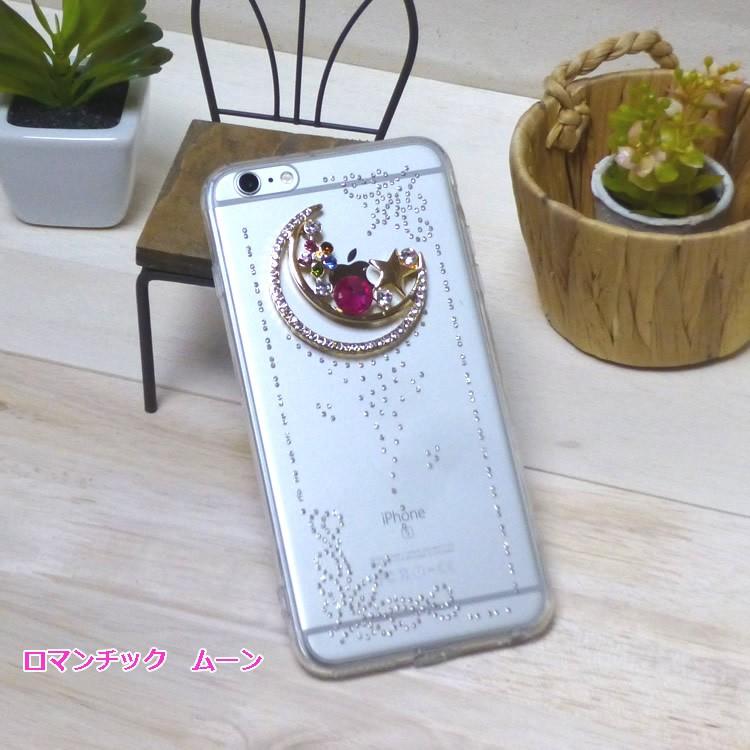 iPhone6s iPhone6 iPhone6sPlus iPhone6Plus ケース キラキラ デコ