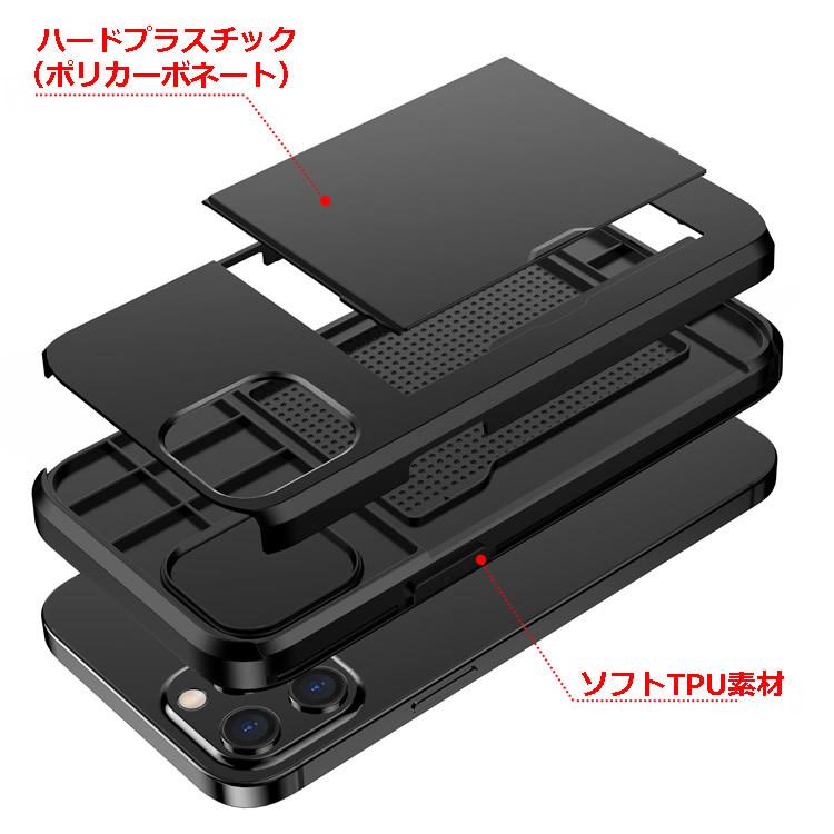 ICカード収納ケース エラー防止シート 強化ガラスフィルム付 iPhone15