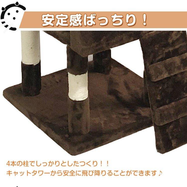 送料無料】キャットタワー 据え置き型 大型 高さ186cm 猫 爪とぎ