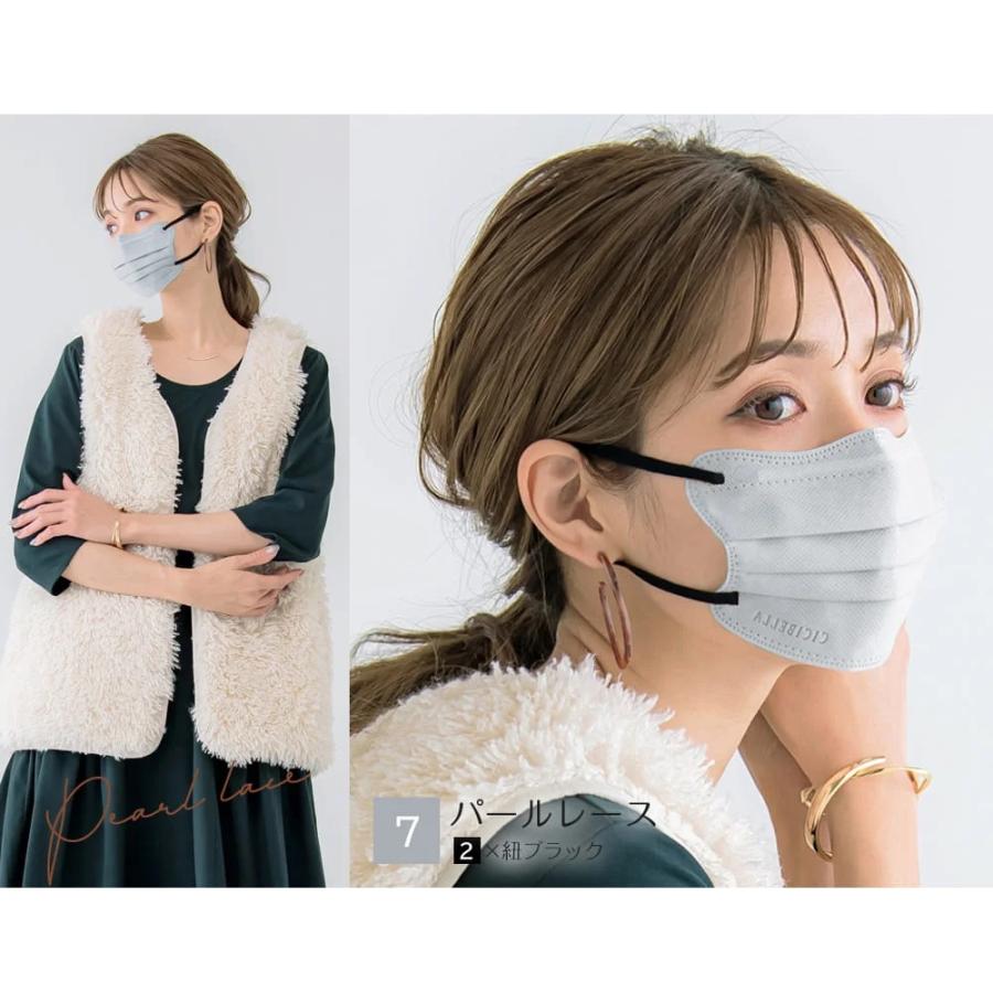 CICIBELLA cicibella シシベラ4D マスク 小顔 バイカラーマスク