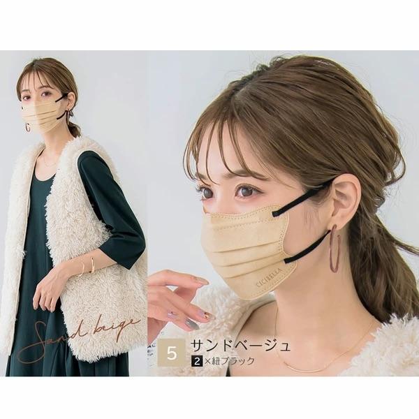 CICIBELLA cicibella シシベラ4D マスク 小顔 バイカラーマスク