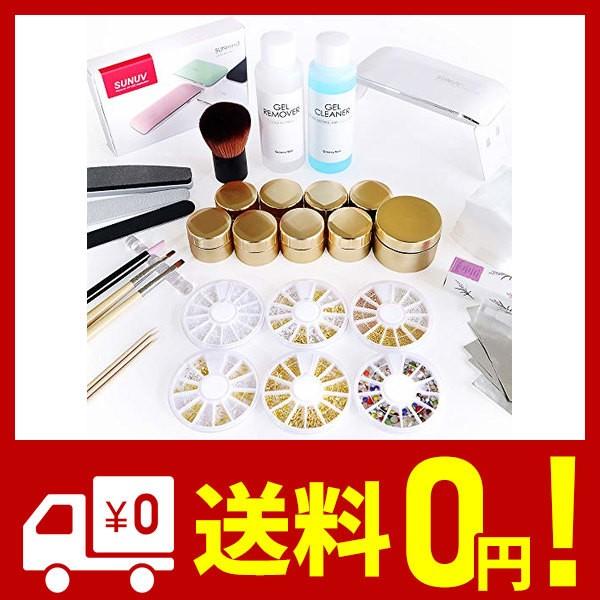 ジェルキット カラージェル8色 ミニled Uvライト6w ネイルアート Ekonail スターターキット セルフネイル 初心者におすすめ Cianilugano Ch