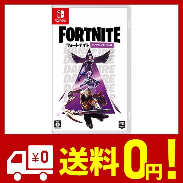 正規品 フォートナイト ダークファイアバンドル Switch Yggdrasill 通販 Yahoo ショッピング 在庫一掃 Mextbet Com