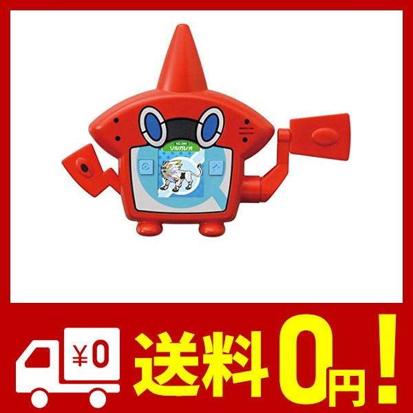 ポケットモンスター ウルトラゲット ロトム図鑑 Jw65jpewl9 Novinmechanic Ir