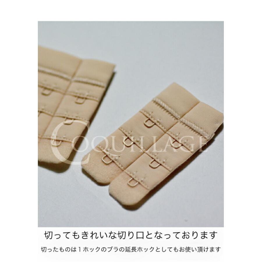 【セモア 】ウエストニッパー　延長フックセット ビスチェ ウエストニッパー 用 拡張 フック コルセット