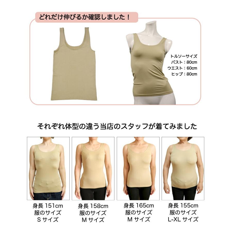 透けない インナー キャミソール タンクトップ 下着 【インビジ キャミ