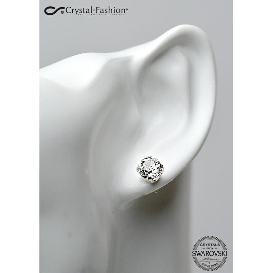 メール便対応】スワロフスキー ピアス 正規品 一粒シンプル