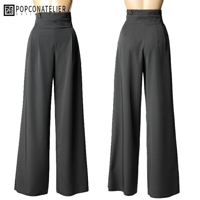 社交ダンス 社交ダンス衣装 パンツ 練習着 黒 PopconAtelier ポップコンアトリエ ハイウエスト・ストレートダンスパンツ(ブラック) モダン ラテン スタンダード