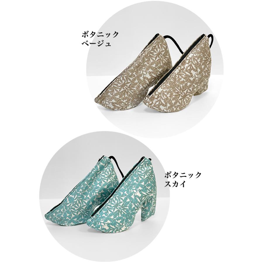 シューズバッグ ヒール対応 シューズケース SHOEPORTO シューポルト 