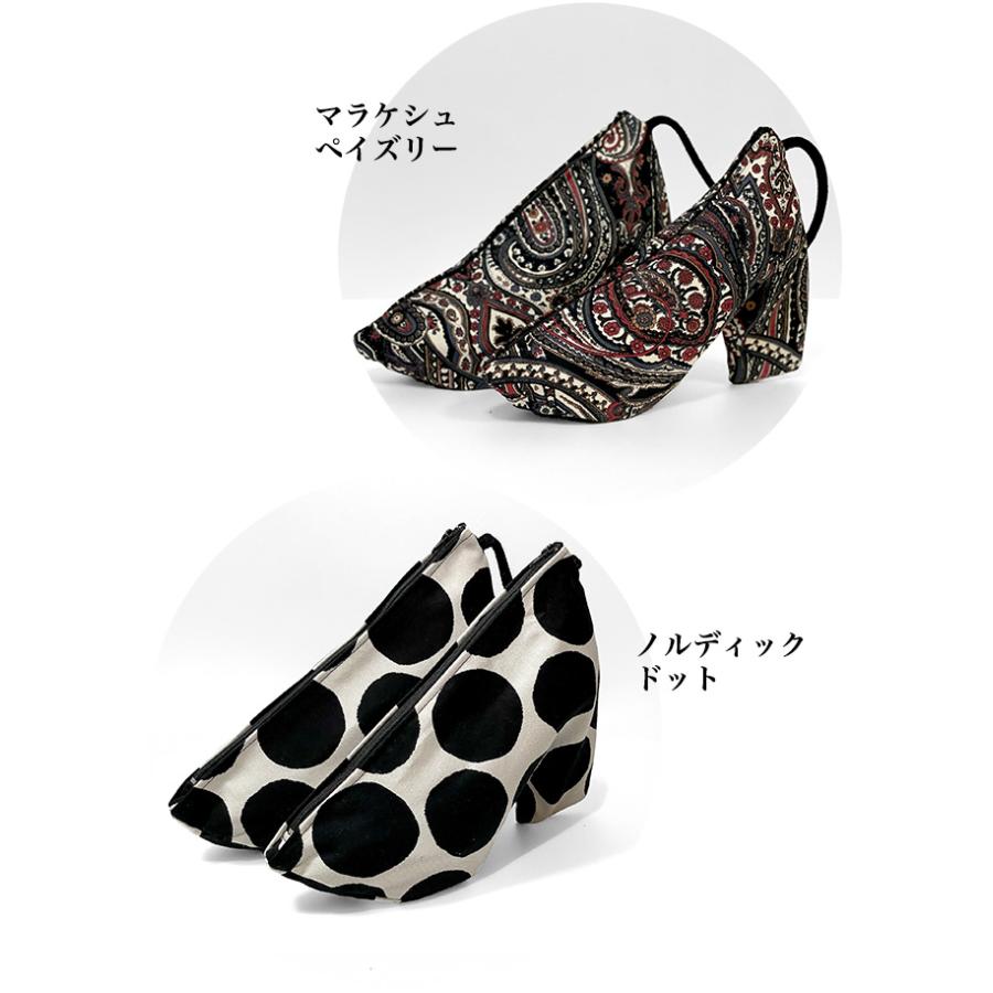 シューズバッグ ヒール対応 シューズケース SHOEPORTO シューポルト 