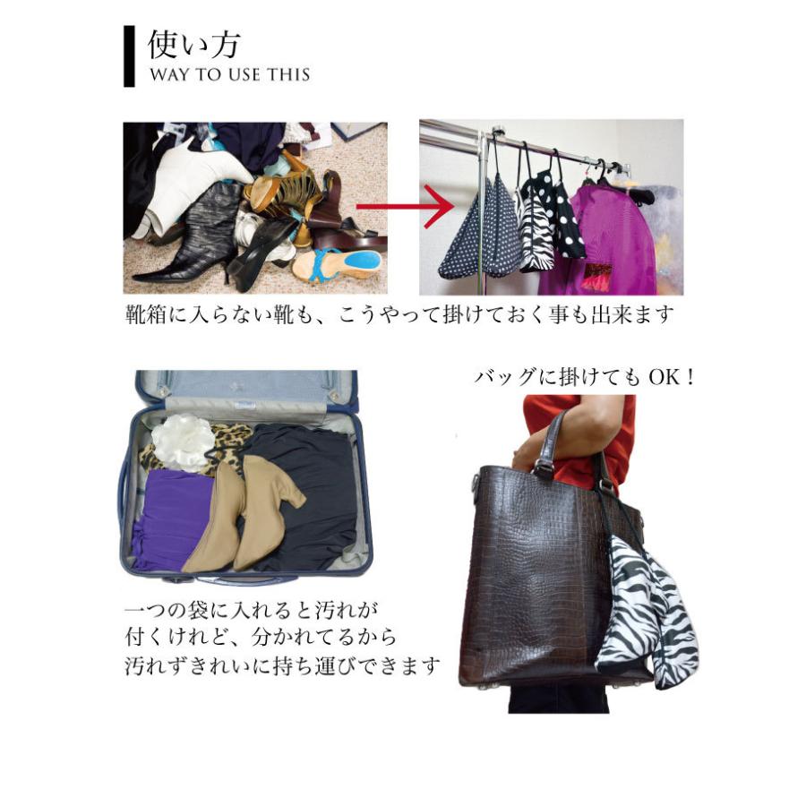 シューズバッグ ヒール対応 シューズケース SHOEPORTO シューポルト 