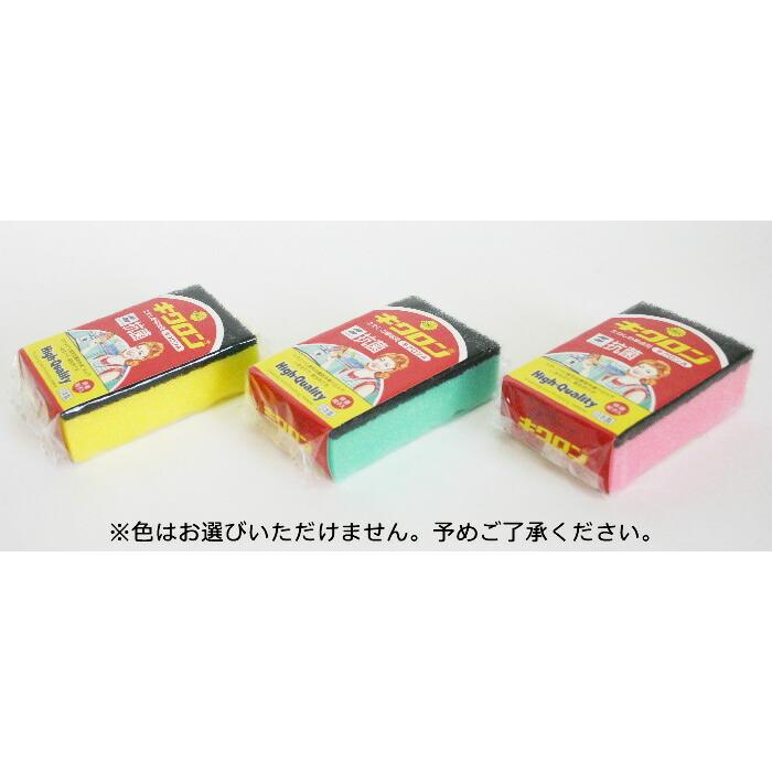 食器洗い スポンジ キクロンA スポンジたわし | 台所 皿洗い 洗い物 日本製 キッチンスポンジ 食器洗いスポンジ ソフト キッチン用 高品質 :0072108:びーんず生活雑貨デポ - 通販 - Yahoo!ショッピング 食器洗い スポンジ キクロンA スポンジたわし | 台所 皿洗い 洗い物 日本製 キッチンスポンジ 食器洗いスポンジ ソフト キッチン用 高品質 :0072108:びーんず生活雑貨デポ - 通販 - Yahoo!ショッピング