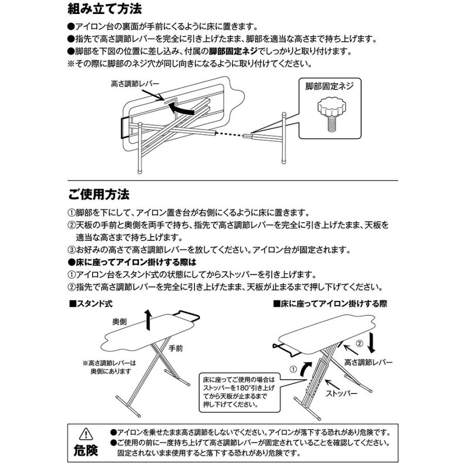 山崎実業 アイロン台 スタンド式 人体型 アイロン台 プレミアム