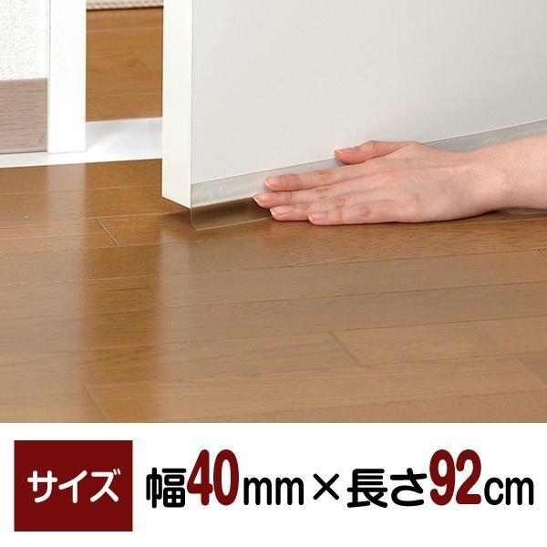 【在庫処分】ニトムズ ドア下部シールテープ 透明 1mm×40mm×920mm 楽天市場】ニトムズ ドア下部シールテープ 透明 1mm×40mm×920mm E0401