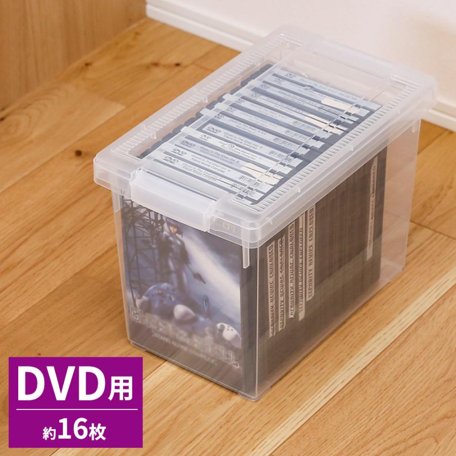 いれと庫 DVD 収納ケース DVD(ライト) クリア ｜ 天馬 収納 ボックス