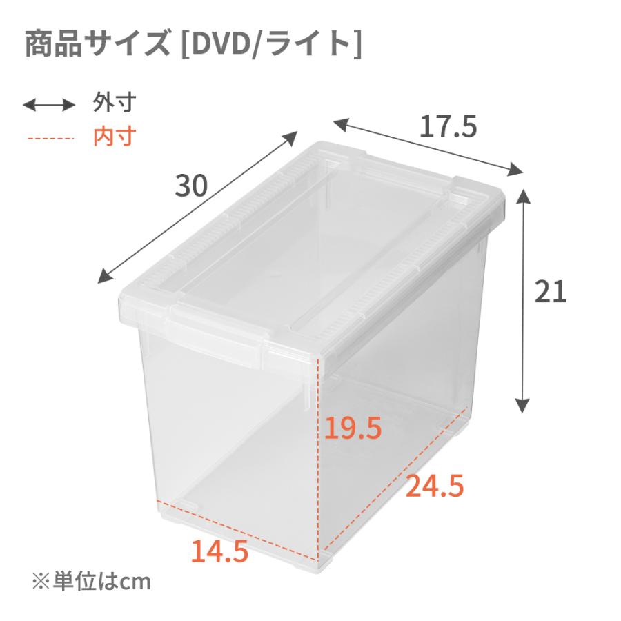 いれと庫 DVD 収納ケース DVD(ライト) クリア 2個セット ｜ 天馬 収納