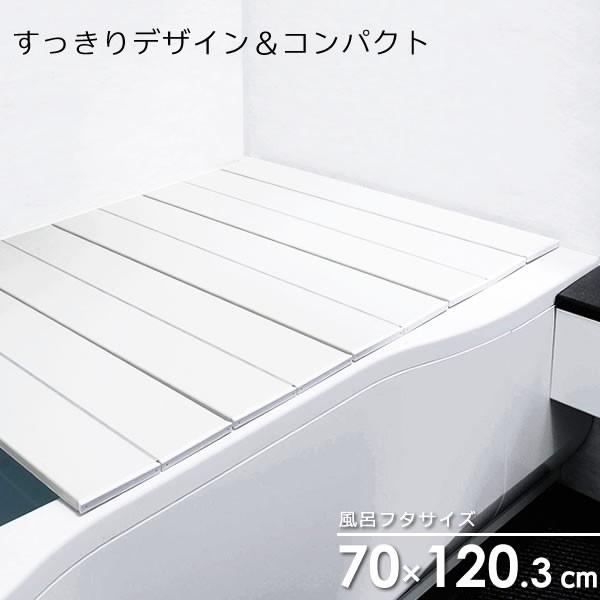 風呂フタ コンパクト風呂ふた 保障 ネクスト 最大74%OFFクーポン アイボリー M-12 風呂蓋 滑り止め加工 薄型 折りたたみ