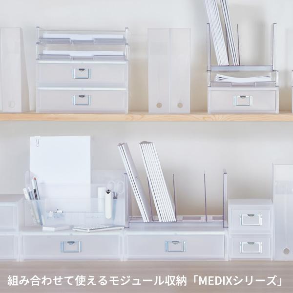 吉川国工業所 収納ボックス Like-it オーガナイザー ワイド ホワイト