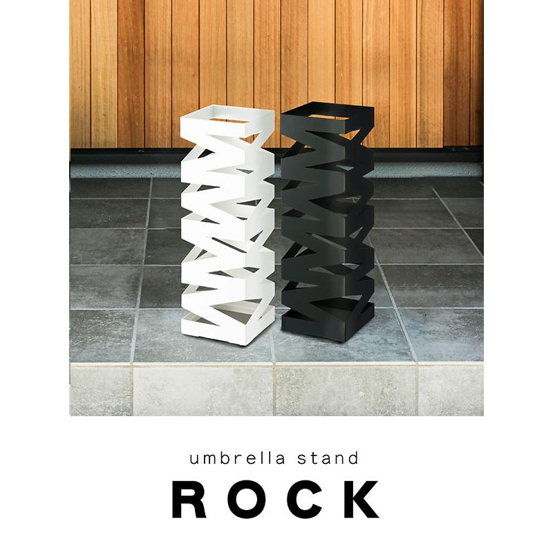 山崎実業 傘立て ROCK ロック かさたて ブラック 6206 ｜ 傘 収納 玄関