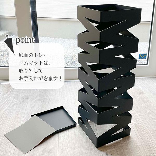 山崎実業 傘立て ROCK ロック かさたて ブラック 6206 ｜ 傘 収納 玄関