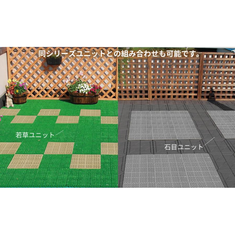ベランダ マット コンドル 水切りユニット 30×30cm ベージュ 90枚セット | タイル すのこ 日本製 ガーデン ジョイント プール 屋上|yh-beans|06