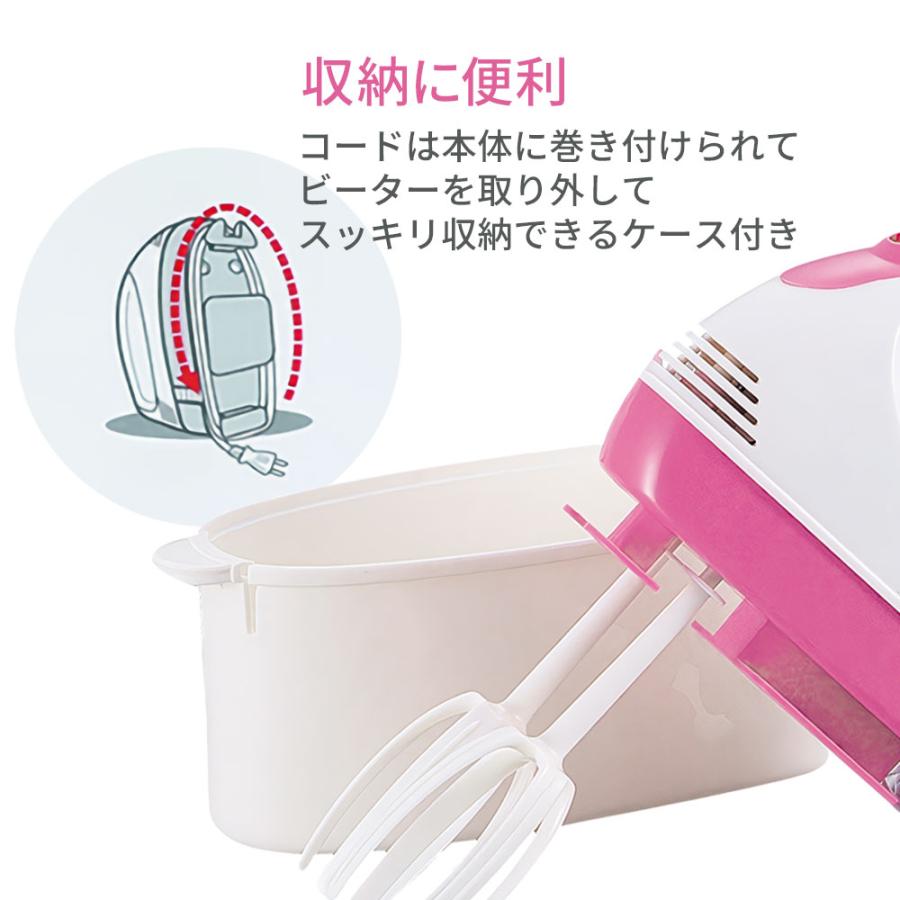 パール金属 プティル 電動ハンドミキサー（プラビーター・ケース付） D