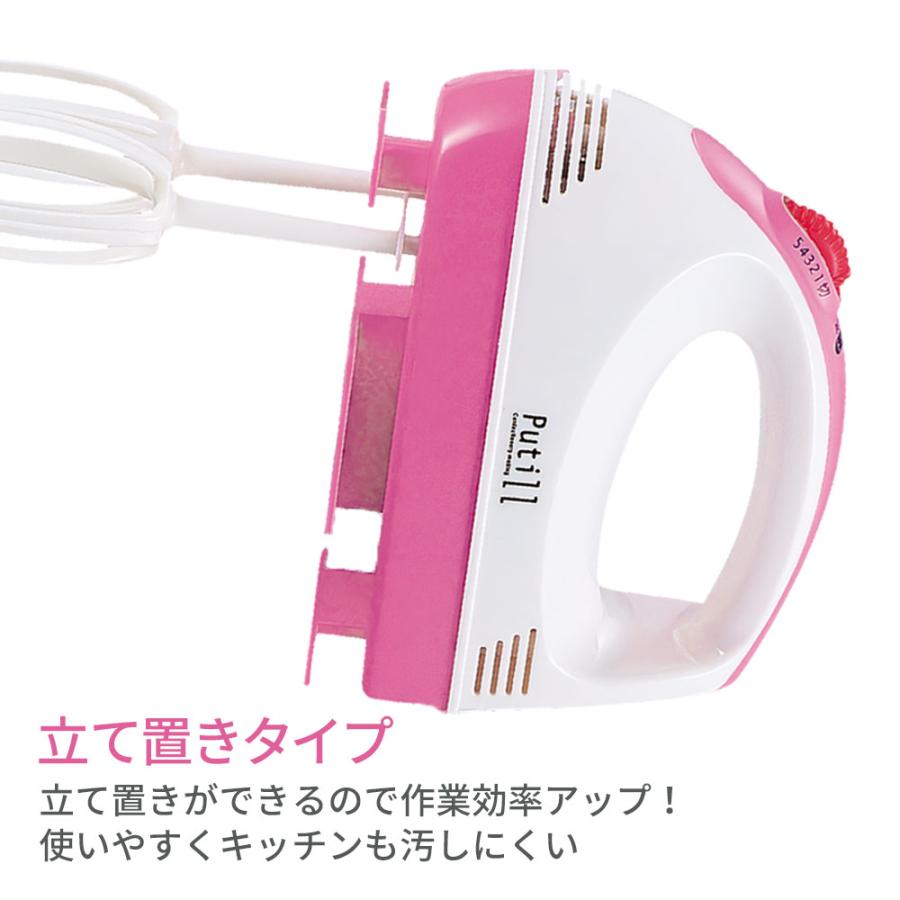 パール金属 プティル 電動ハンドミキサー（プラビーター・ケース付） D