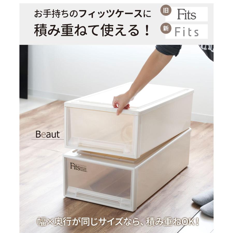 天馬 収納ケース ビュートケース 幅39×奥行74×高さ30cm カプチーノ 3個