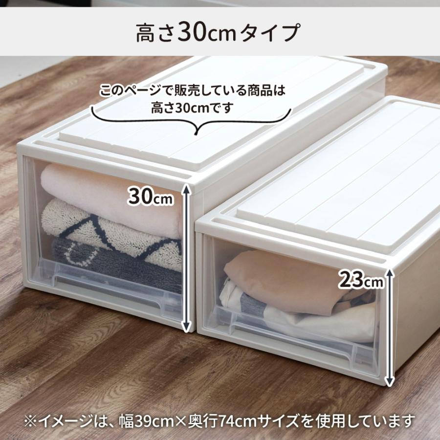 天馬 収納ケース ビュートケース 幅39×奥行74×高さ30cm カプチーノ 4個
