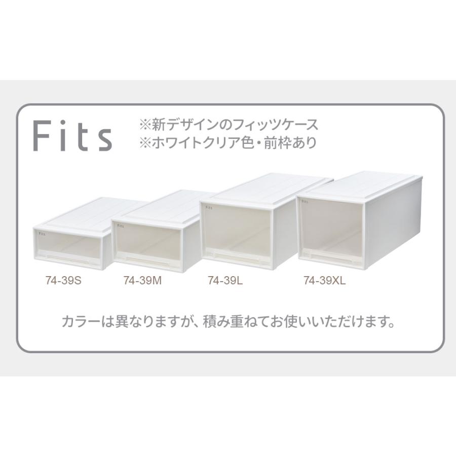 天馬 収納ケース ビュートケース 幅39×奥行74×高さ30cm カプチーノ 4個