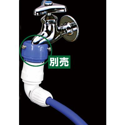 タカギ スリム L型 コネクター G069sh 蛇口 ホース 蛇口ニップル接続用 びーんず生活雑貨デポ 通販 Paypayモール