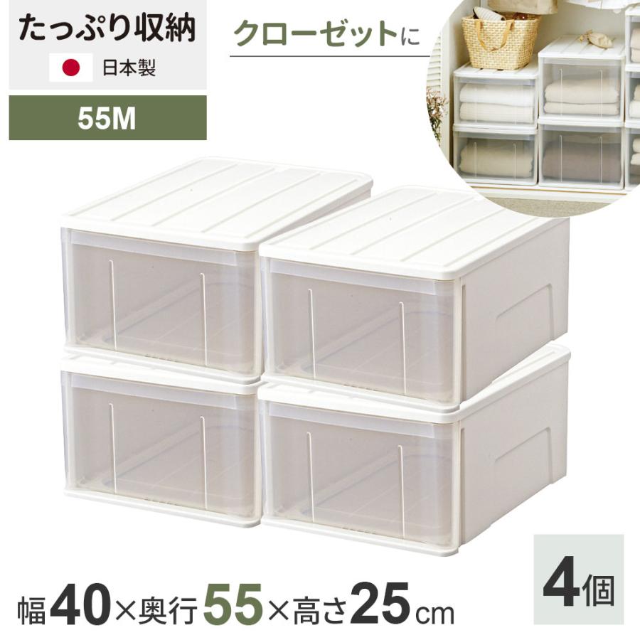 天馬 収納ケース たっぷり収納ケース 幅40×奥行55×高さ25cm ホワイト 4