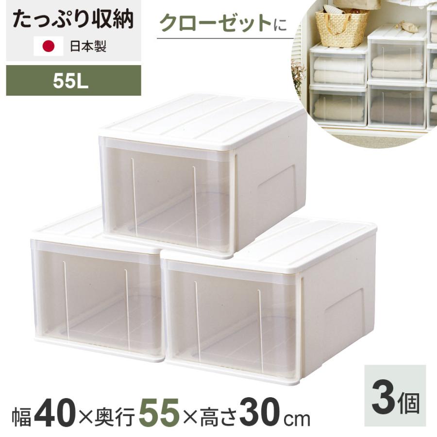 天馬 収納ケース たっぷり収納ケース 幅40×奥行55×高さ30cm ホワイト 3