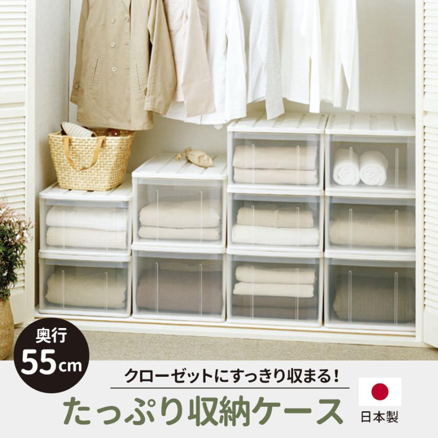 天馬 収納ケース たっぷり収納ケース 幅40×奥行55×高さ30cm ホワイト 4