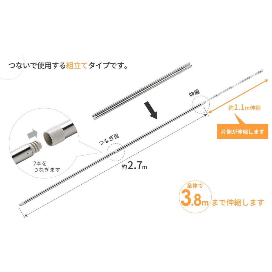 セキスイ ベランダ 物干しセット【竿2本付き】 ステンレス 突っ張り 物干し台 ＆ 物干し竿 2.7〜 3.8m DSL-30 + STN-4N×2本｜yh-beans｜08