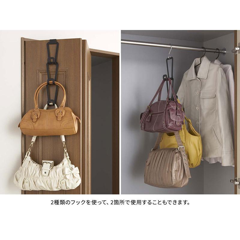 山崎実業 ジョイントバッグハンガー チェーン S ブラック 6511