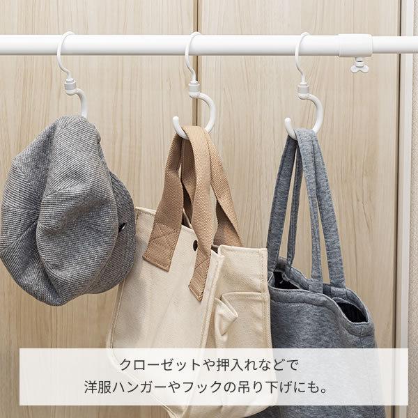 積水樹脂 つっぱり棒 超強力ジャッキポール CKJ-S(取り付け幅71〜120cm) ホワイト CKJ-S | 突っ張り棒 室内物干し竿 :0530154:びーんず生活雑貨デポ - 通販 - Yahoo!ショッピング 積水樹脂 つっぱり棒 超強力ジャッキポール CKJ-S(取り付け幅71〜120cm) ホワイト CKJ-S | 突っ張り棒 室内物干し竿 :0530154:びーんず生活雑貨デポ - 通販 - Yahoo!ショッピング