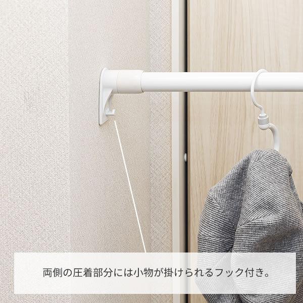 積水樹脂 つっぱり棒 超強力ジャッキポール CKJ-S(取り付け幅71〜120cm) ホワイト CKJ-S | 突っ張り棒 室内物干し竿 :0530154:びーんず生活雑貨デポ - 通販 - Yahoo!ショッピング 積水樹脂 つっぱり棒 超強力ジャッキポール CKJ-S(取り付け幅71〜120cm) ホワイト CKJ-S | 突っ張り棒 室内物干し竿 :0530154:びーんず生活雑貨デポ - 通販 - Yahoo!ショッピング