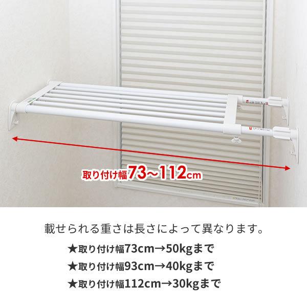 つっぱりラック 楽天市場】つっぱりラック セキスイ 強力パイプラック S（取り付け幅63