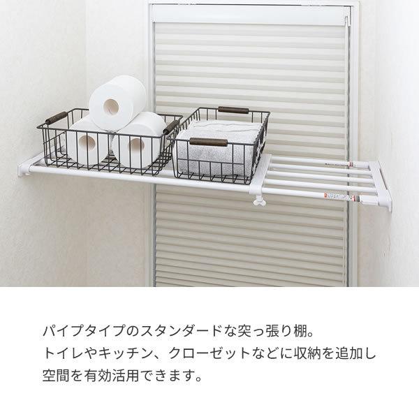 セキスイ つっぱりラック 強力パイプラック S（取り付け幅63