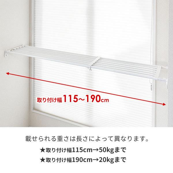 セキスイ つっぱりラック 超強力 マルチラック L（取り付け幅115